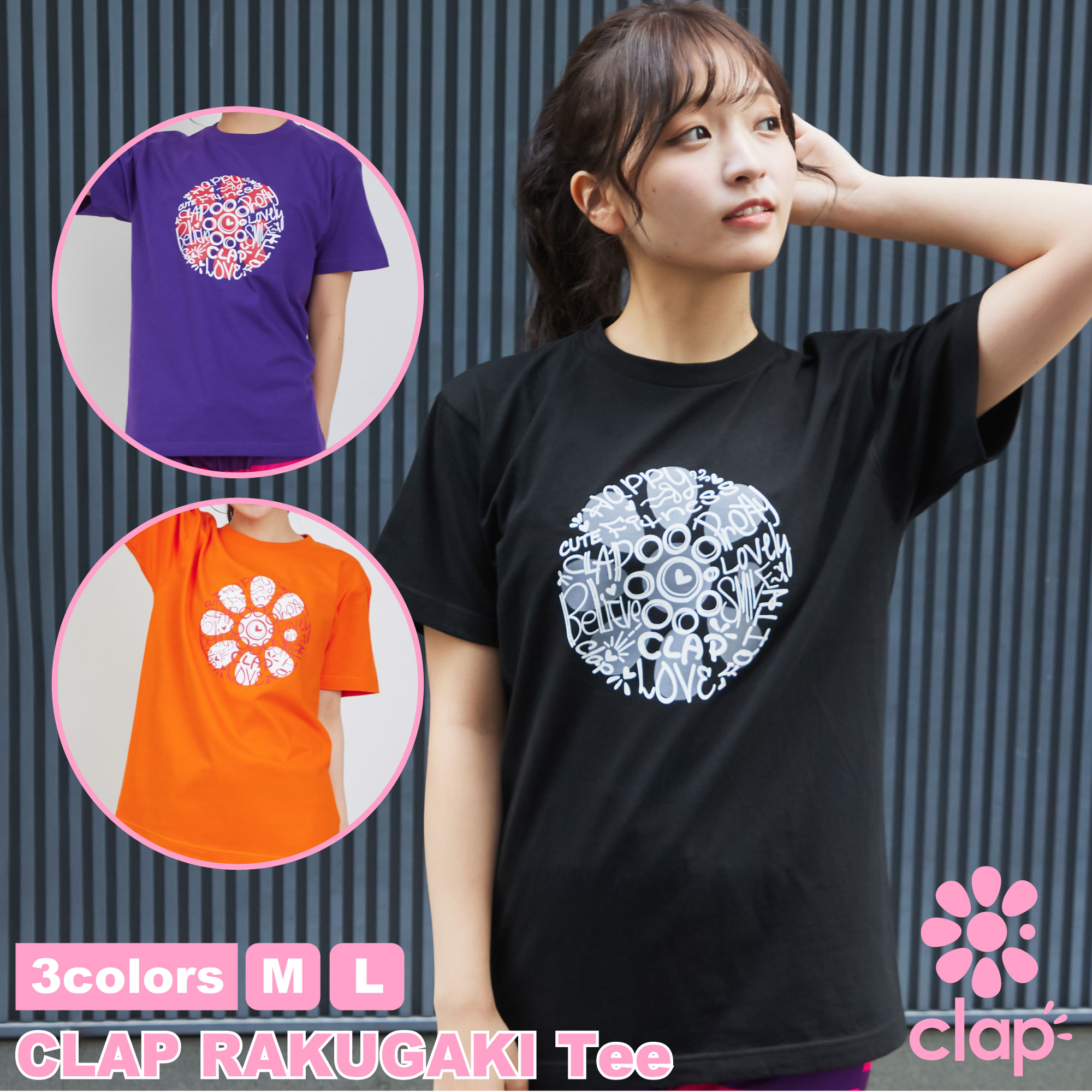 【3/20発売!】 フィットネスウェア 【clap】 クラップ 【3色×2サイズ】 CLAP-RAKUGAKI Tee レディース ダンス トップス Tシャツ ダンスウェア スポーツウェア ZUMBAなどのダンスに ピラティスウェア ヨガウェア コットン素材 半袖 サイズ展開