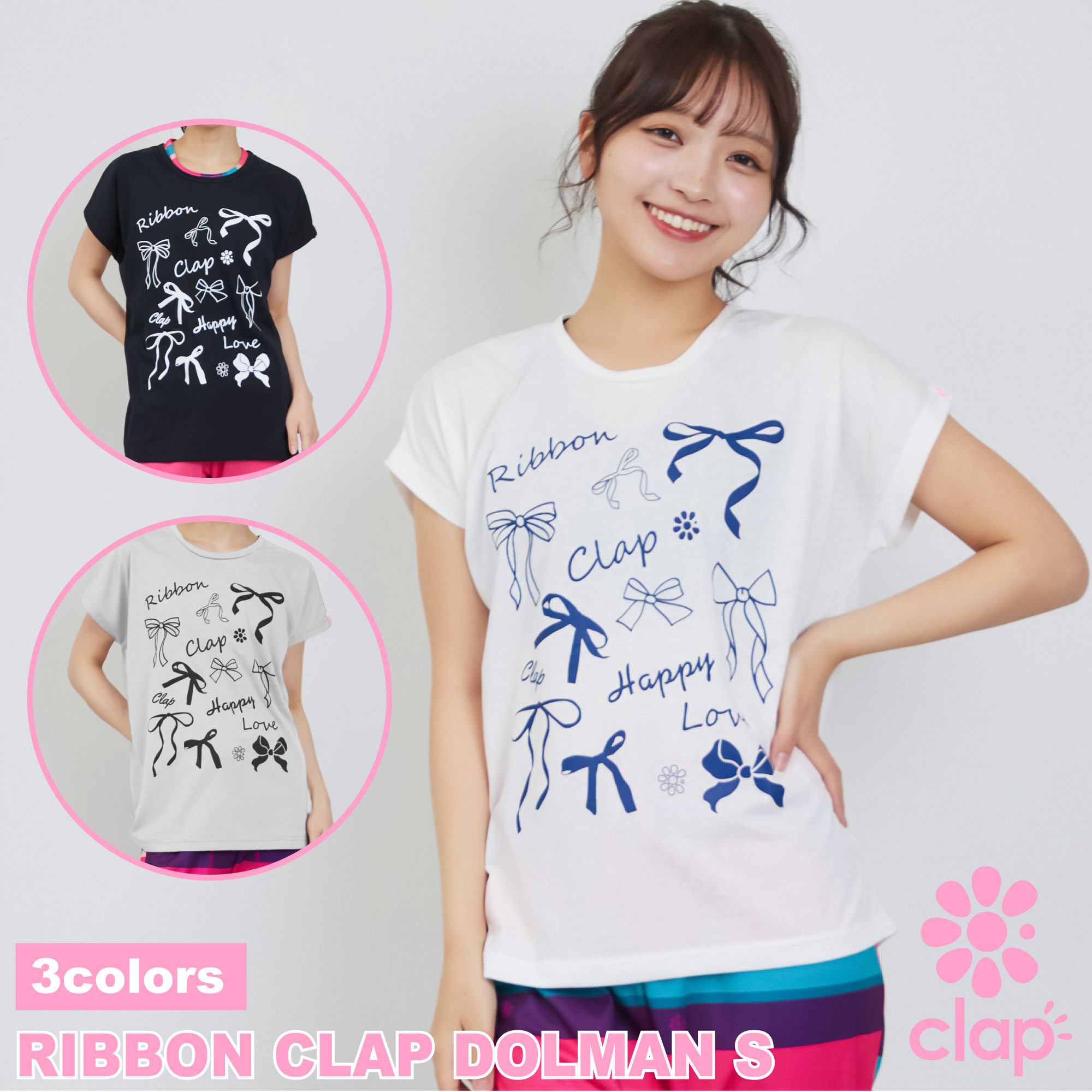 【3/20発売!】 フィットネスウェア 【clap】 クラップ 【3色】 RIBBON CLAP DOLMAN S レディース ダンス トップス Tシャツ ドルマン ダンスウェア スポーツウェア ZUMBAなどのダンスに ピラティスウェア ヨガウェア