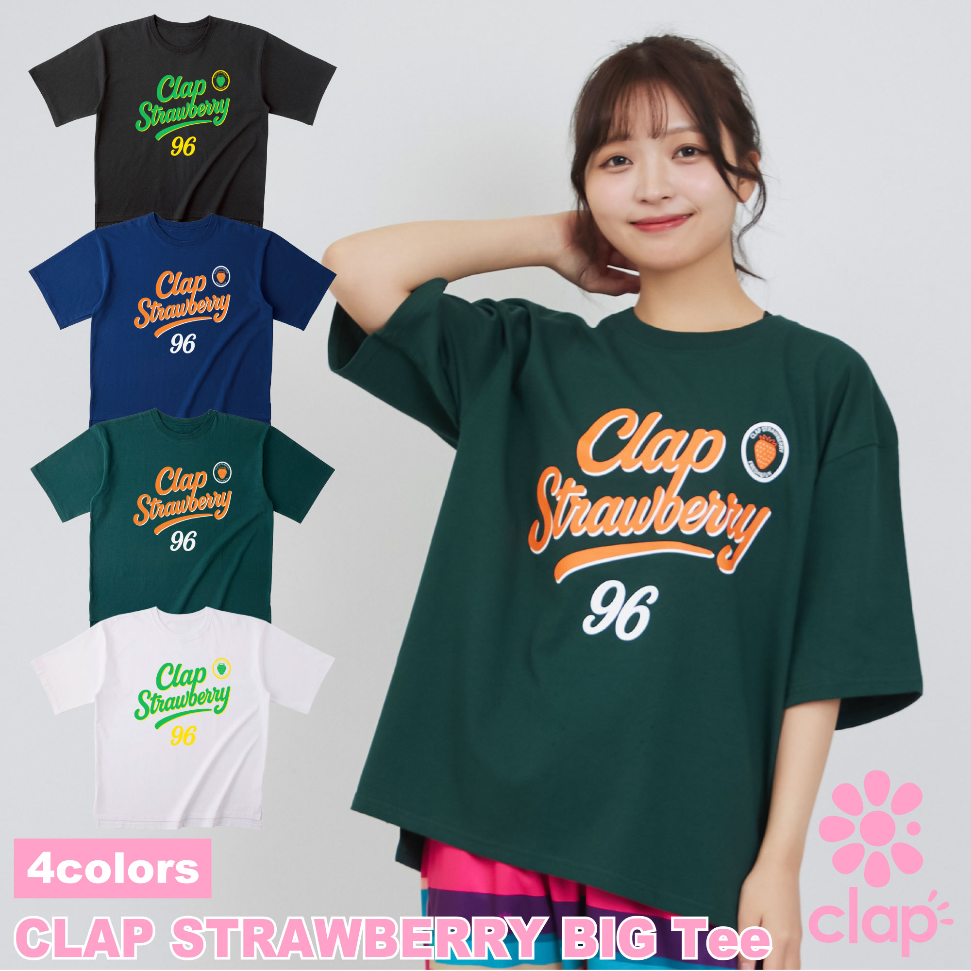 フィットネスウェア  クラップ  CLAP STRAWBERRY BIG Tee レディース ダンス トップス Tシャツ ダンスウェア スポーツウェア トップス ZUMBAなどのダンスに ピラティスウェア ヨガウェア コットン素材 ワイドシルエット 5分袖