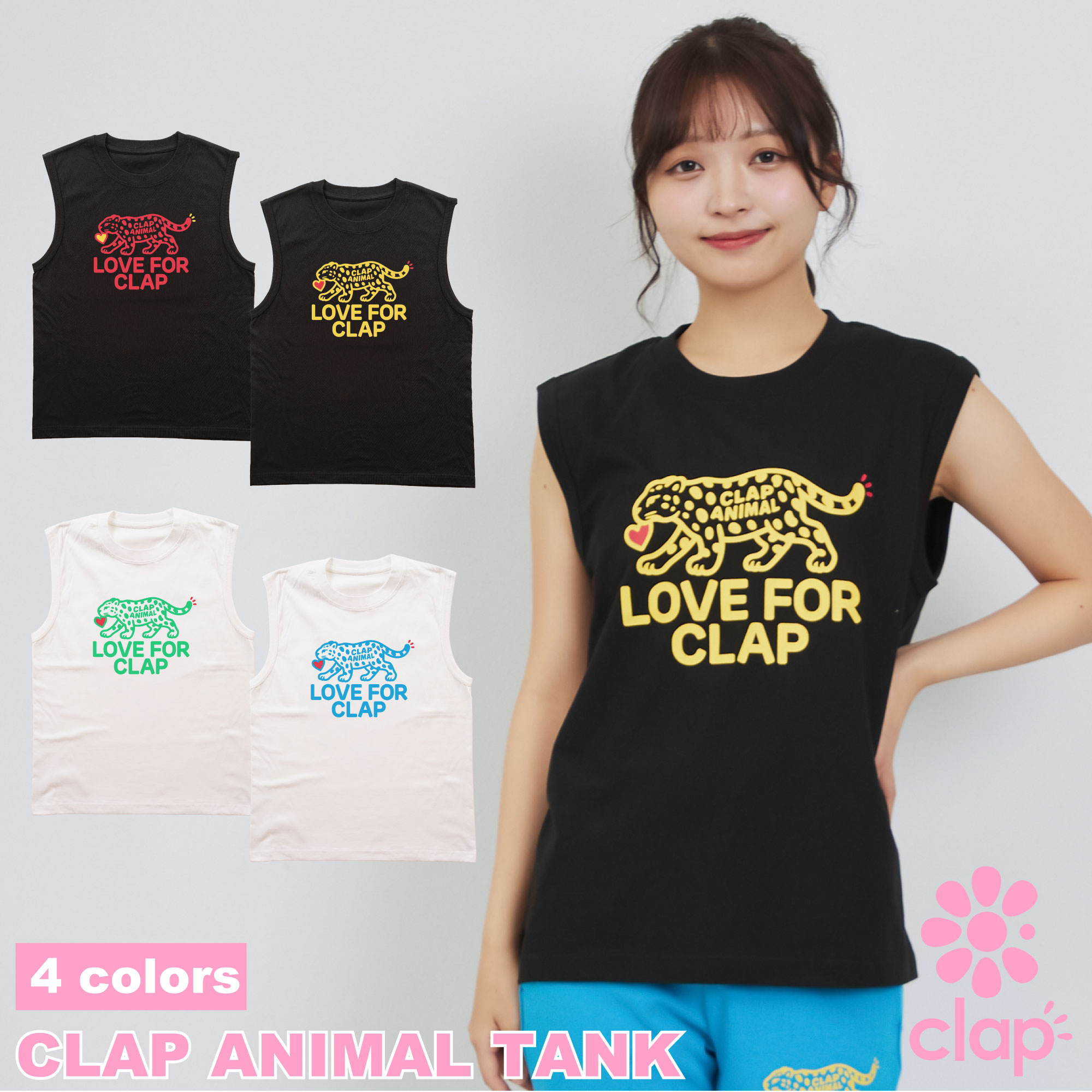 【3/20発売!】 フィットネスウェア 【clap】 クラップ 【4色】 CLAP ANIMAL TANK レディース ダンス トップス タンクトップ ノースリーブ ダンスウェア スポーツウェア ZUMBAなどのダンスに ピラティスウェア ヨガウェア