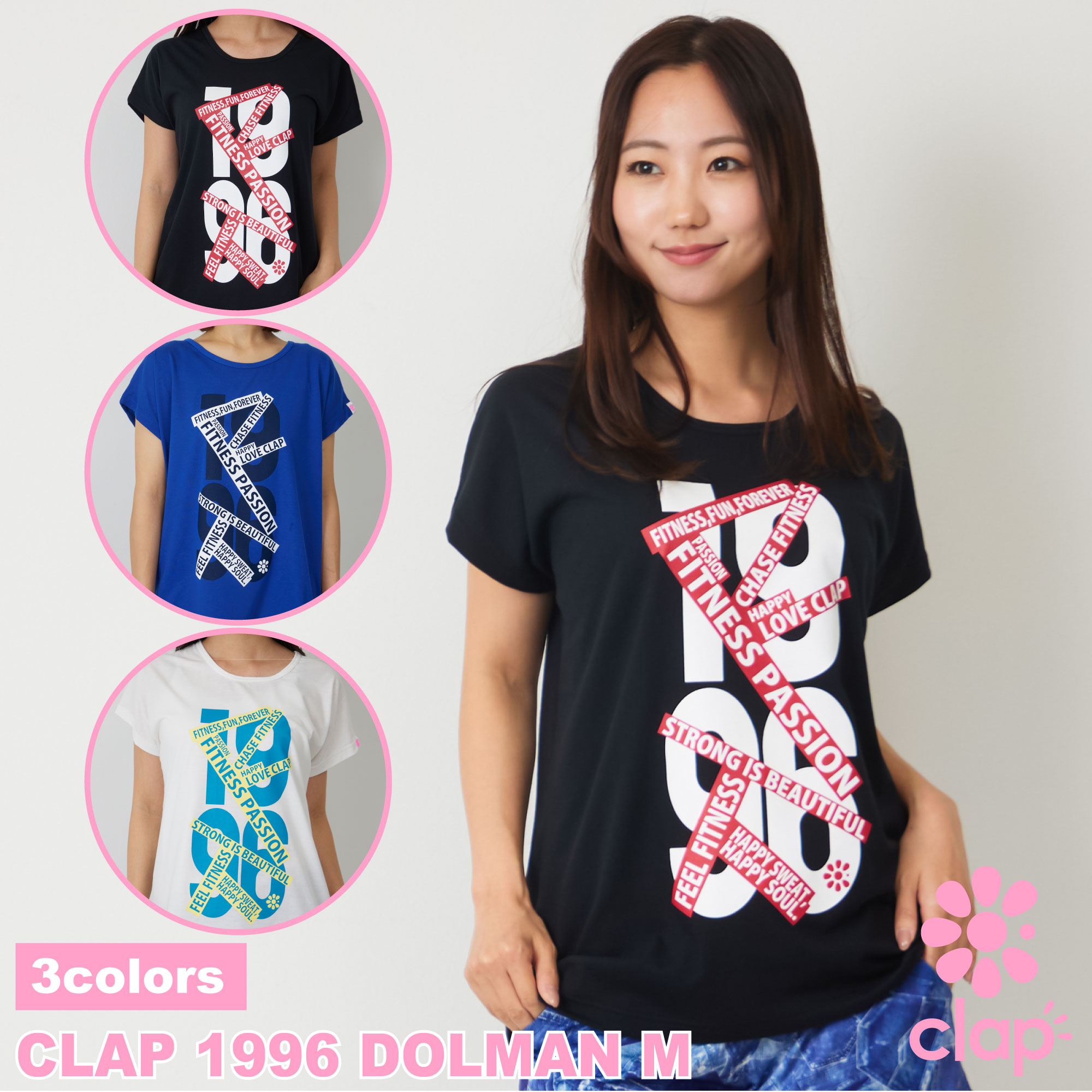Ladies Wear - フィットネスウェア 【clap】 クラップ 【3色】 CLAP 1996 DOLMAN M レディース ダンス トップス Tシャツ ドルマン ダンスウェア スポーツウェア ZUMBAなどのダンスに ピラティスウェア ヨガウェア