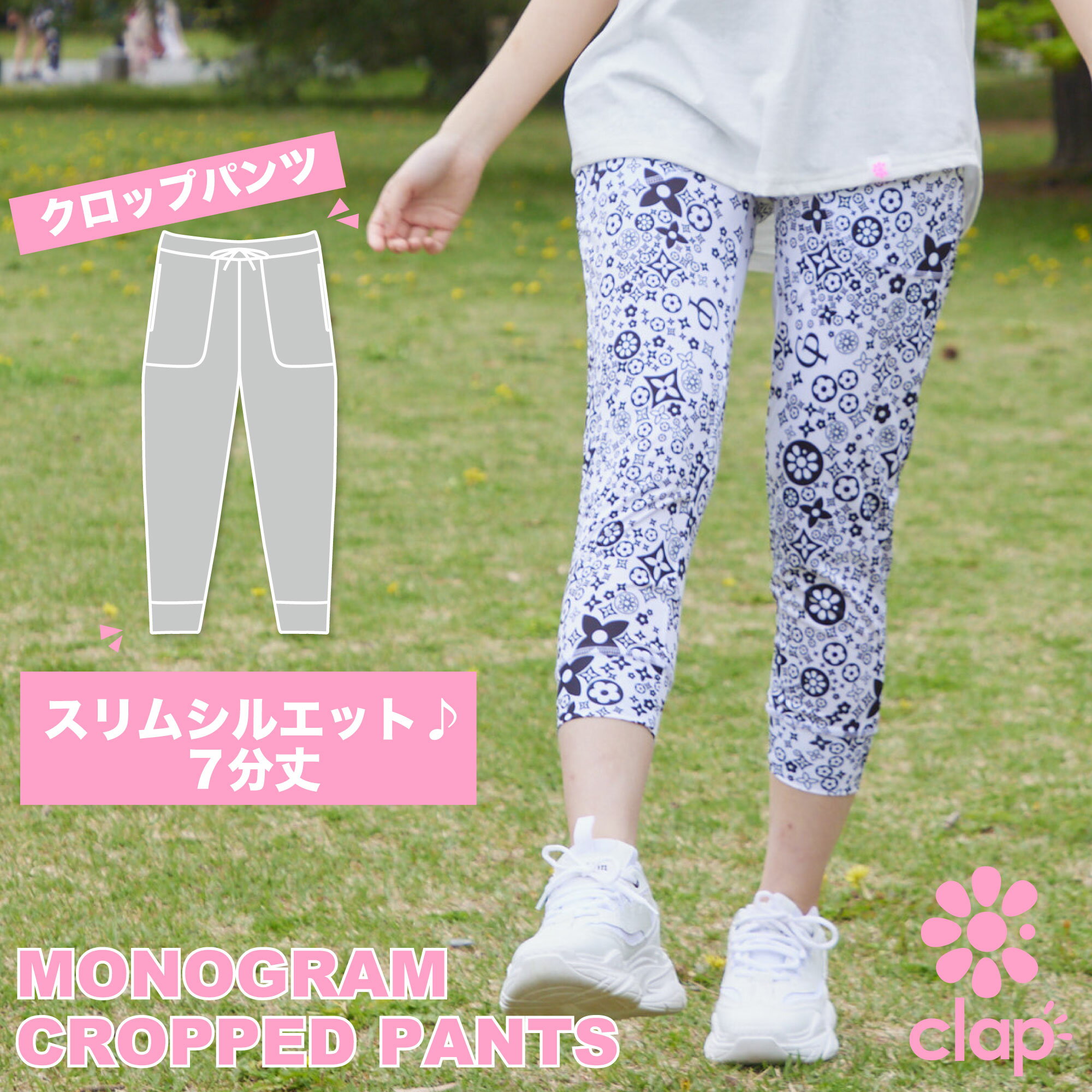 楽天市場】clap スウェットパンツの通販