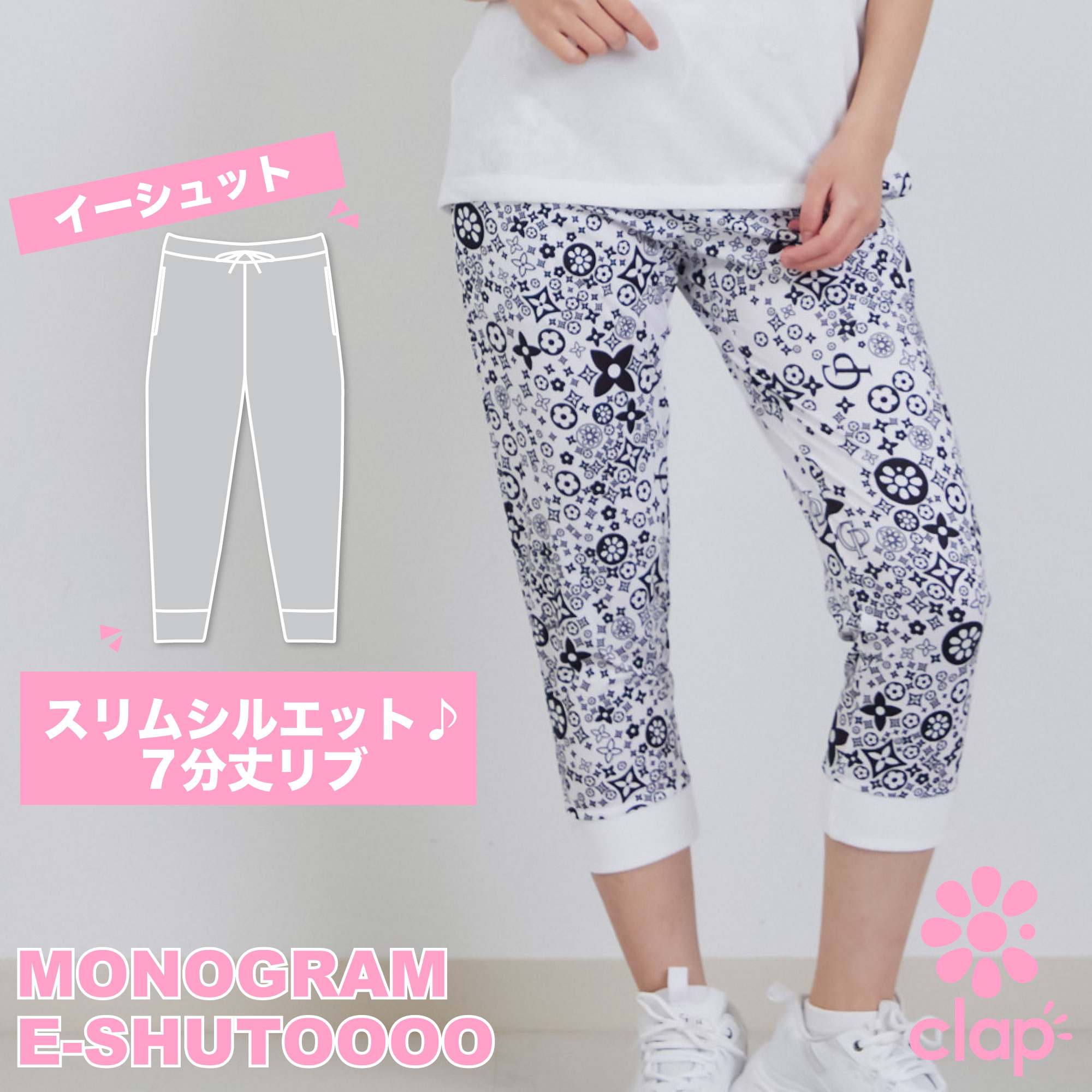 楽天市場】clap スウェットパンツの通販