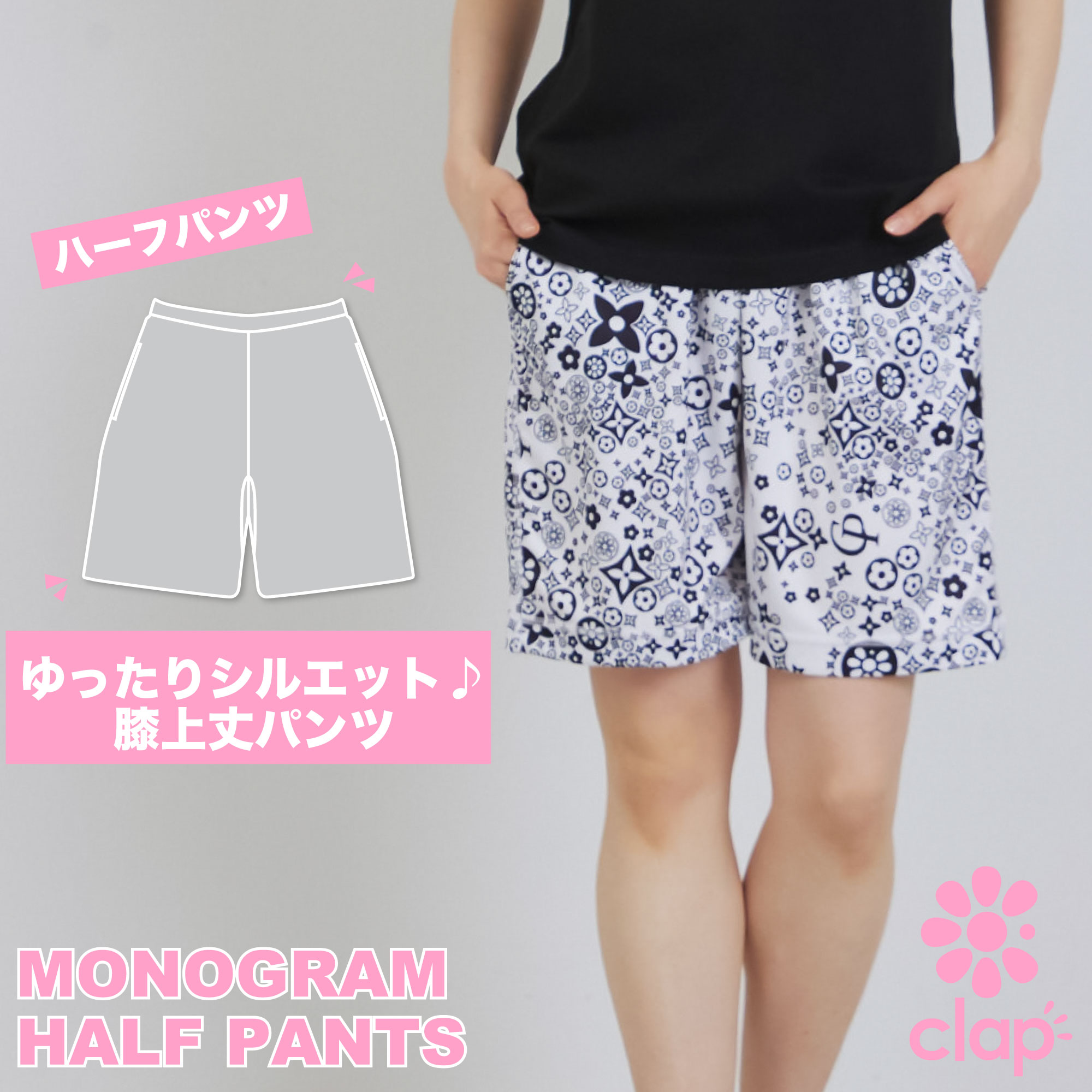 楽天市場】clap ハーフパンツの通販