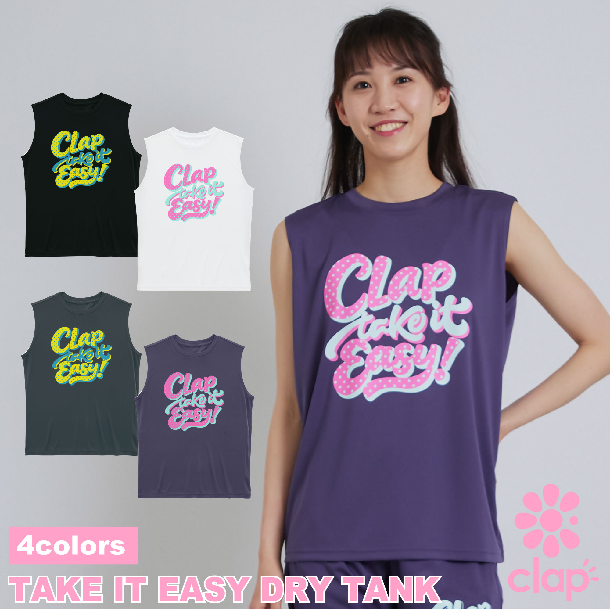 楽天市場】clapクラップ（ウェア｜フィットネス・トレーニング