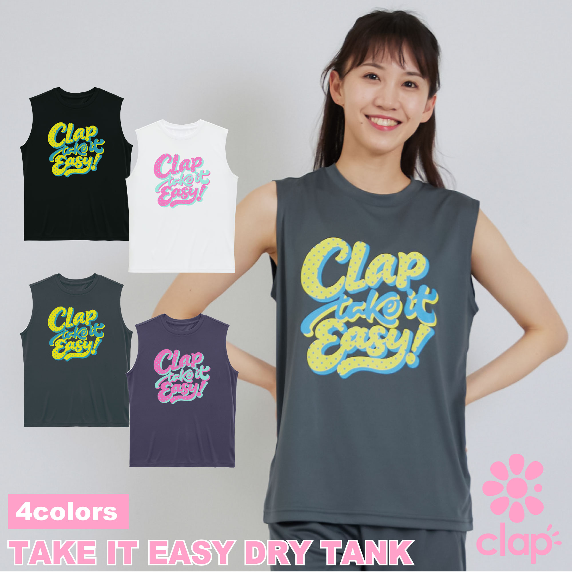 ドラドラっ子CLAPパンツ試着のみ 楽天市場】クラップ clap パンツの通販