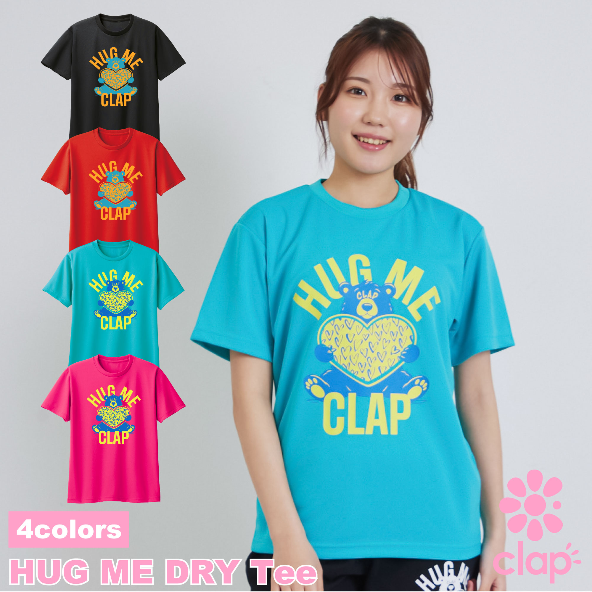 フィットネスウェア  クラップ  HUG ME DRY Tee ドライ レディース ダンス トップス Tシャツ ダンスウェア スポーツウェア ZUMBAなどのダンスに ピラティスウェア ヨガウェア 半袖 吸汗速乾