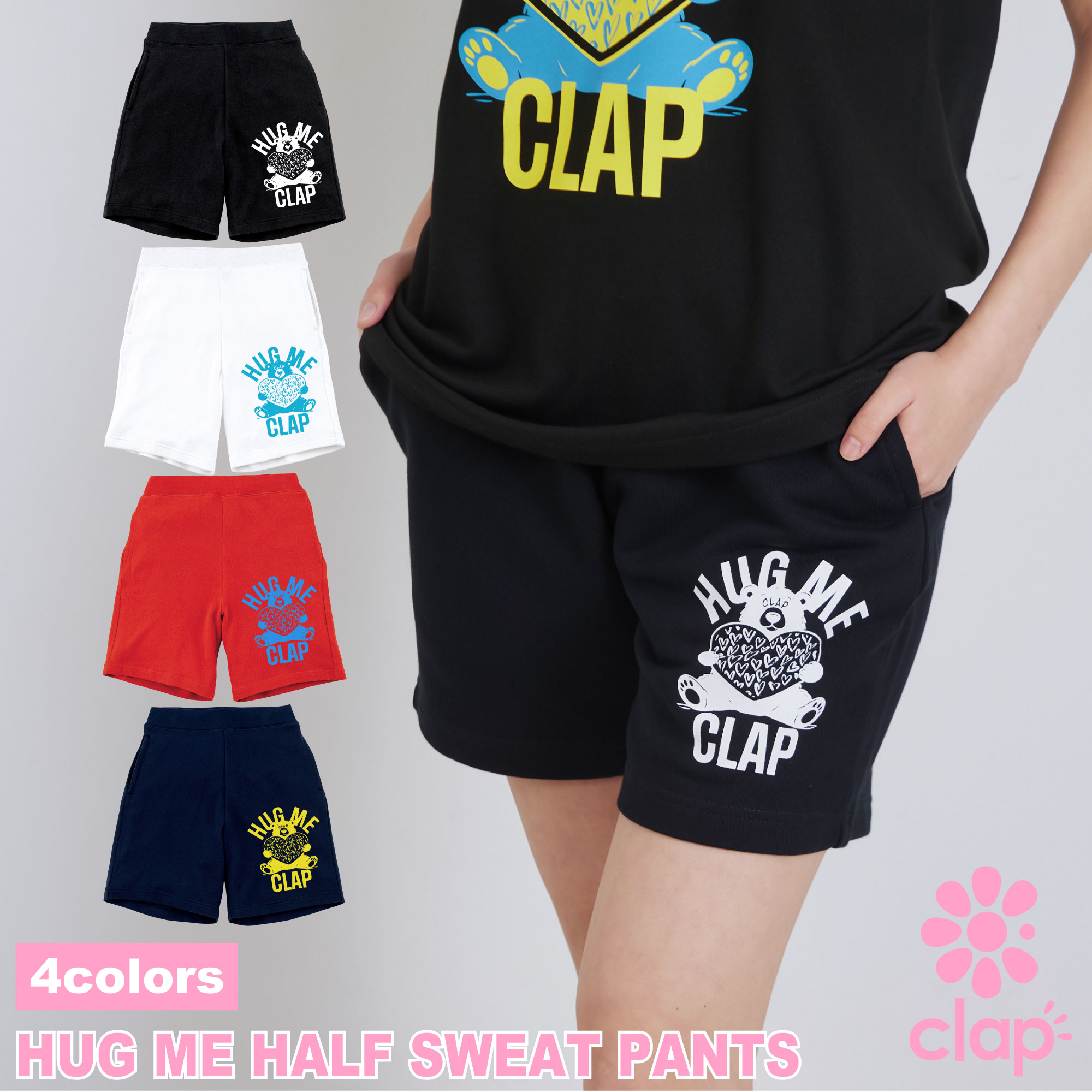 楽天市場】clap ハーフパンツの通販