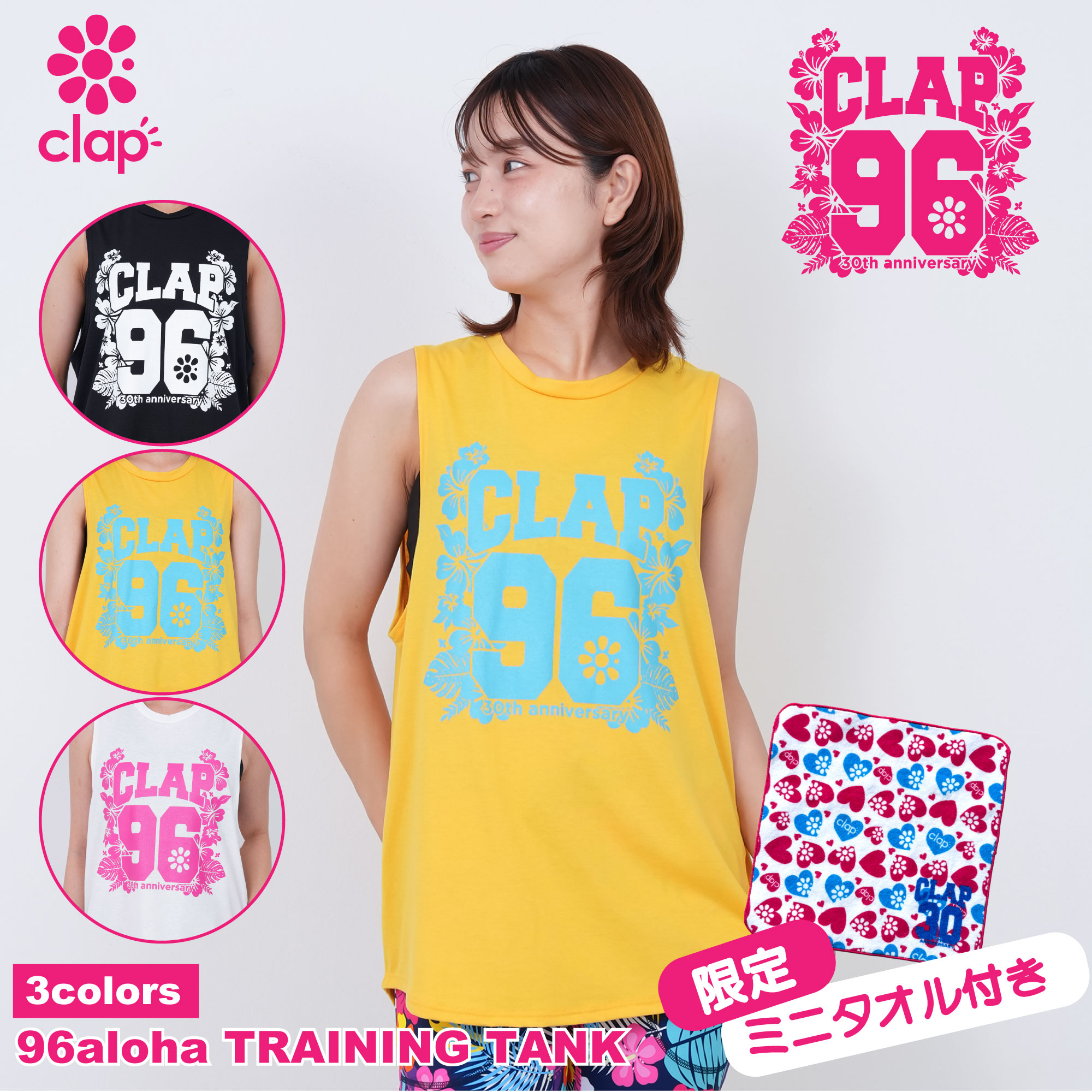 楽天市場】clapクラップ（カラーイエロー）の通販