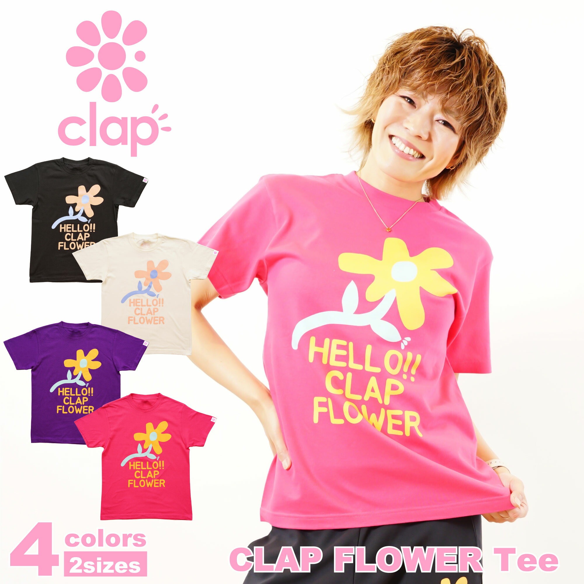 【clap】クラップ【4色×2サイズ】CLAP FLOWER Tee フィットネス ウェア スポーツ ウェア トレーニング ウェア レディース ダンス エアロ トップス 半袖 Tシャツ コットン