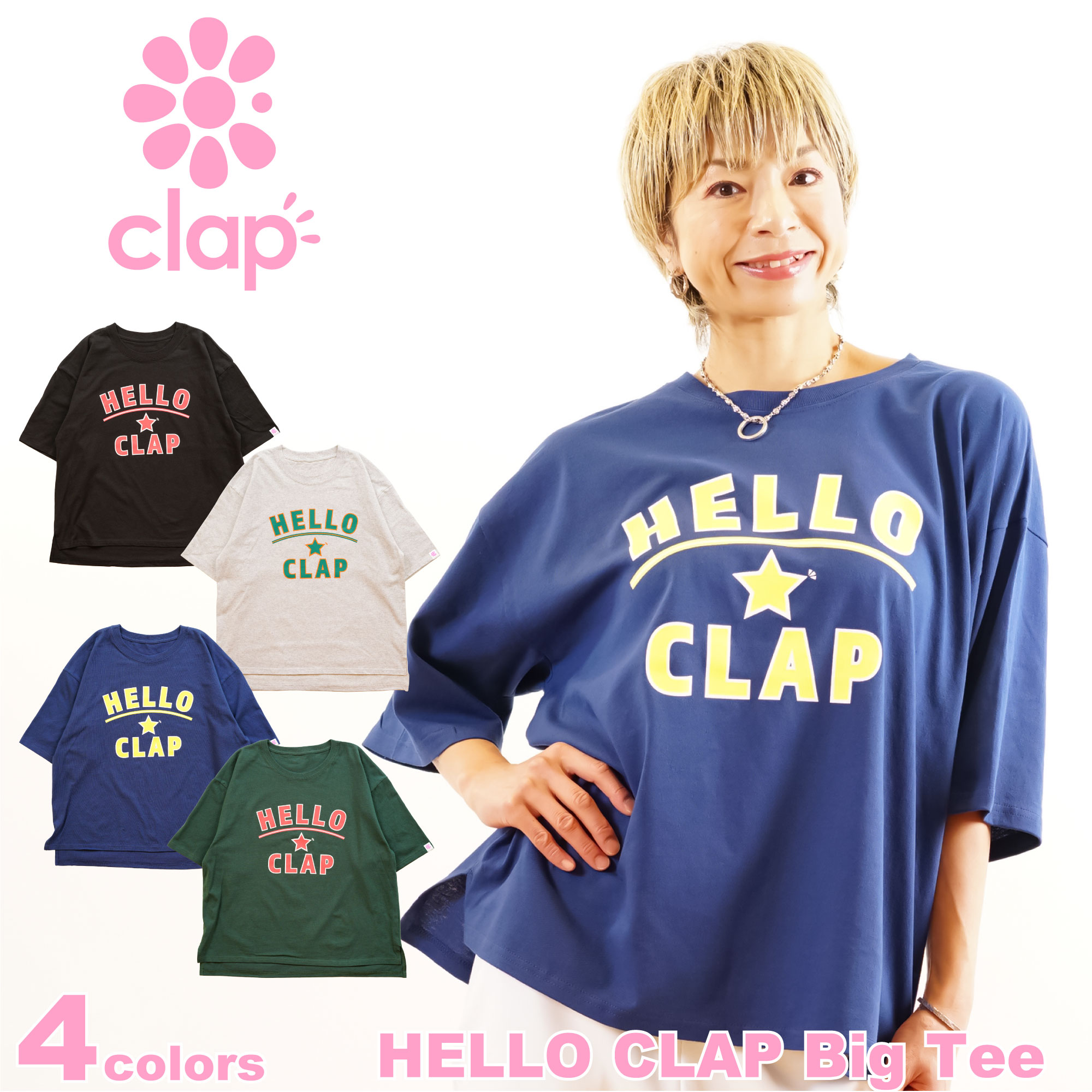 【clap】クラップ【4色】HELLO CLAP BIG Tee フィットネス ウェア スポーツ ウ