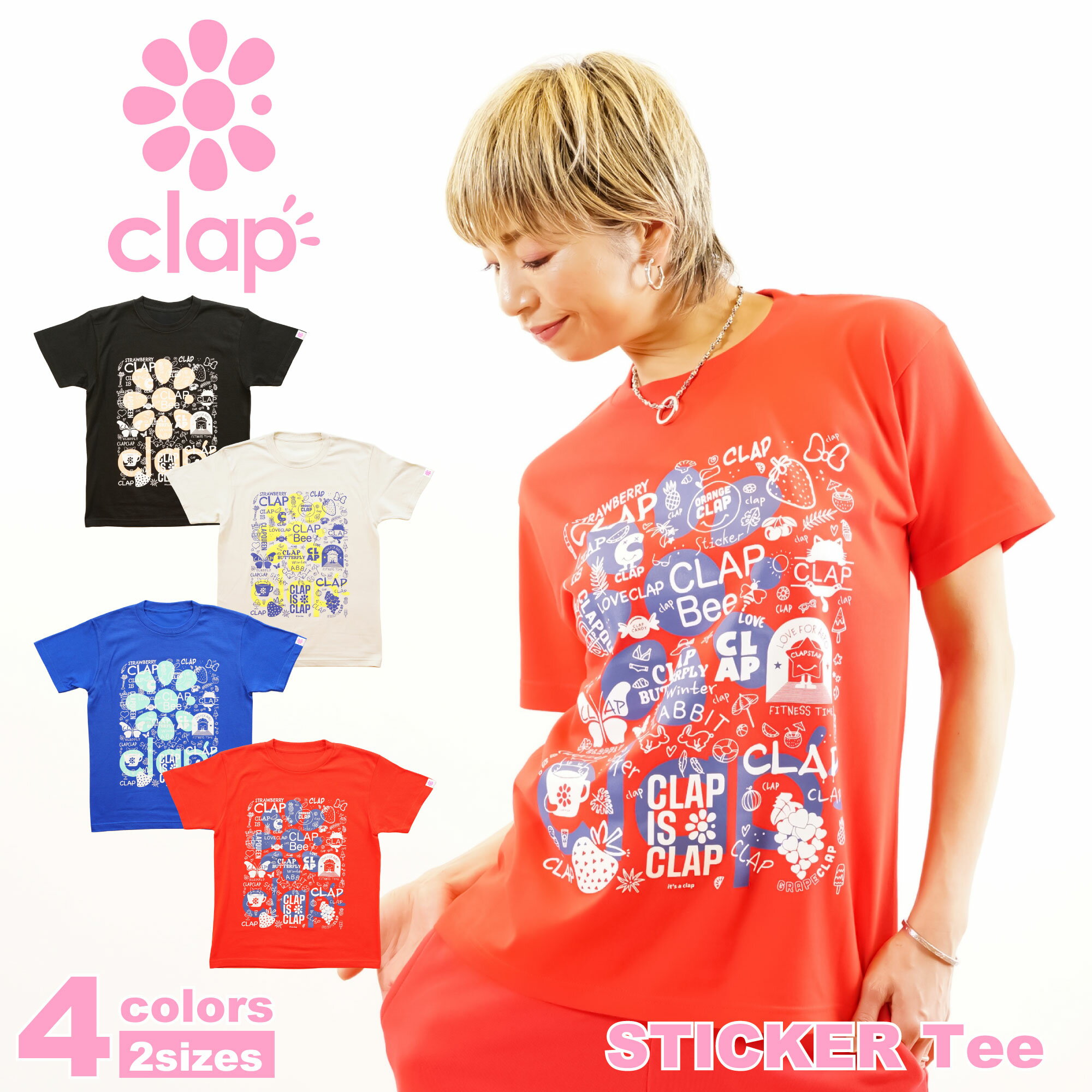 【clap12月新作】クラップ【4色×2サイズ】STICKER Tee フィットネス ウェア スポーツ ウェア トレーニング ウェア レディース ダンス エアロ トップス 半袖 Tシャツ コットンのサムネイル