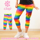 clap クラップ RAINBORDER CROPPED PANTS フィットネス ウェア スポーツ ウェア トレーニング ウェア レディース ダンス エアロ パンツ クロップ ストレッチ ドライ 日本製 レインボー