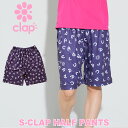 clap クラップ S-CLAP HALF PANTS フィットネス ウェア スポーツ トレーニング レディース ダンス エアロ パンツ ストレッチ ハーフ ドライ 日本製