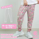 clap6月新作 クラップ HIBISCUS EFFORTLESS フィットネスウェア スポーツ トレーニング レディース ダンス エアロ ストレッチ ドライ ロングパンツ かわいい おしゃれ 手入れ楽々 吸汗速乾 日本製 ハイビスカス 花柄