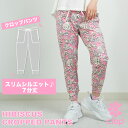 clap6月新作 クラップ HIBISCUS CROPPED PANTS フィットネスウェア スポーツ トレーニング レディース ダンス エアロ ストレッチ ドライ スリム 七分丈 かわいい おしゃれ 手入れ楽々 吸汗速乾 日本製 ハイビスカス 花柄