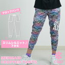 clap7月新作 クラップ MERMAID CROPPED PANTS フィットネスウェア スポーツ トレーニング レディース ダンス エアロ ストレッチ ドライ スリム 七分丈 かわいい おしゃれ 手入れ楽々 吸汗速乾 日本製 マーメイド