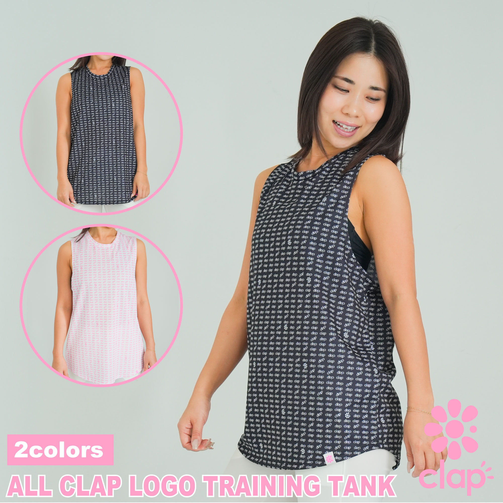 フィットネスウェア 【clap】 クラップ 【2色】 ALL CLAP LOGO TRAINING TANK レディース ダンス トップス タンクトップ ダンスウェア スポーツウェア ZUMBAなどのダンスに ピラティスウェア ヨガウェア ワイドシルエット