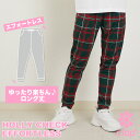 clap11月新作 クラップ HOLLY CHECK EFFORTLESS フィットネスウェア スポーツ トレーニング レディース ダンス エアロ ストレッチ ドライ ロングパンツ かわいい おしゃれ 手入れ楽々 吸汗速乾 日本製