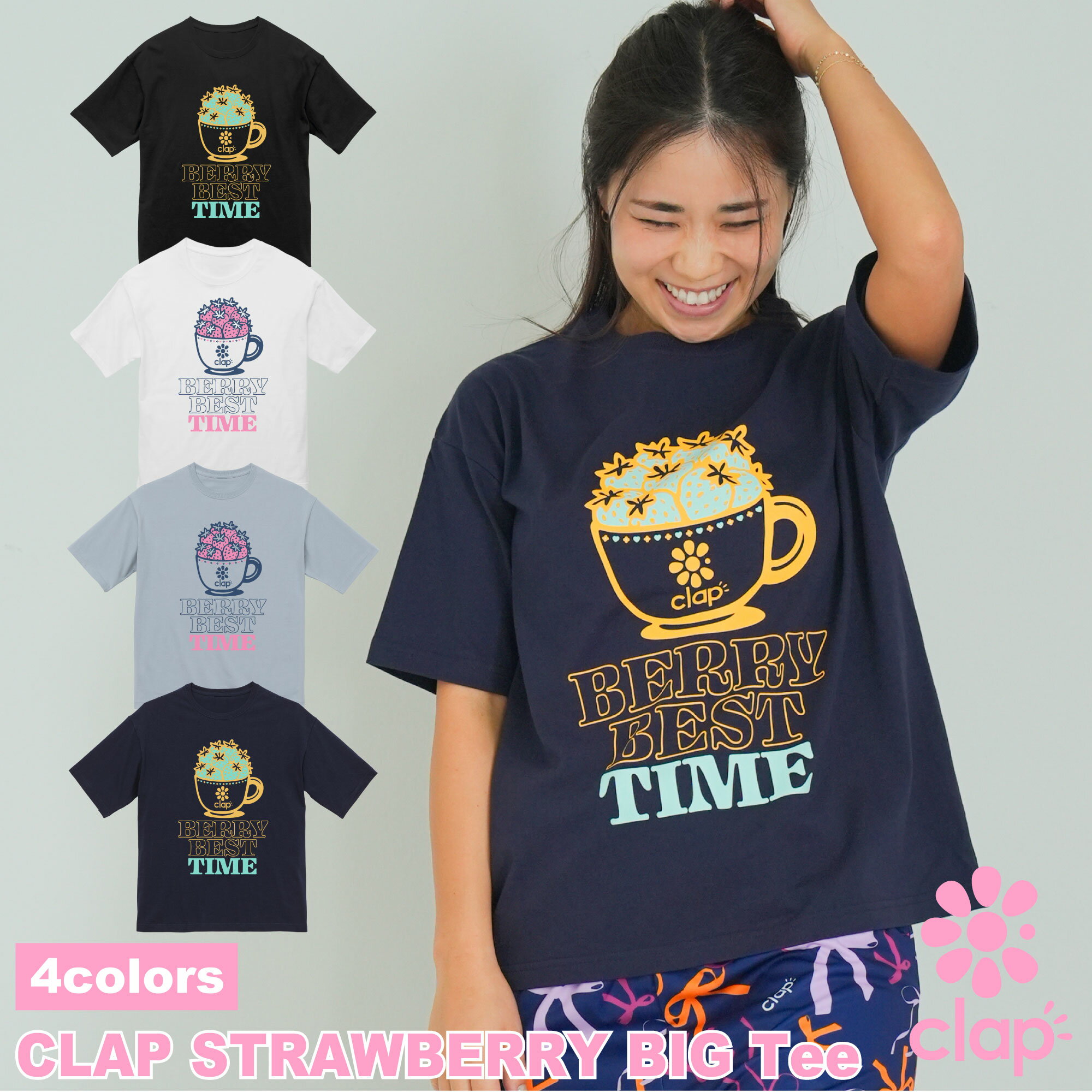 clap クラップ 4色 CLAP STRAWBERRY BIG Tee レディース ダンス トップス Tシャツ フィットネスウェア ..