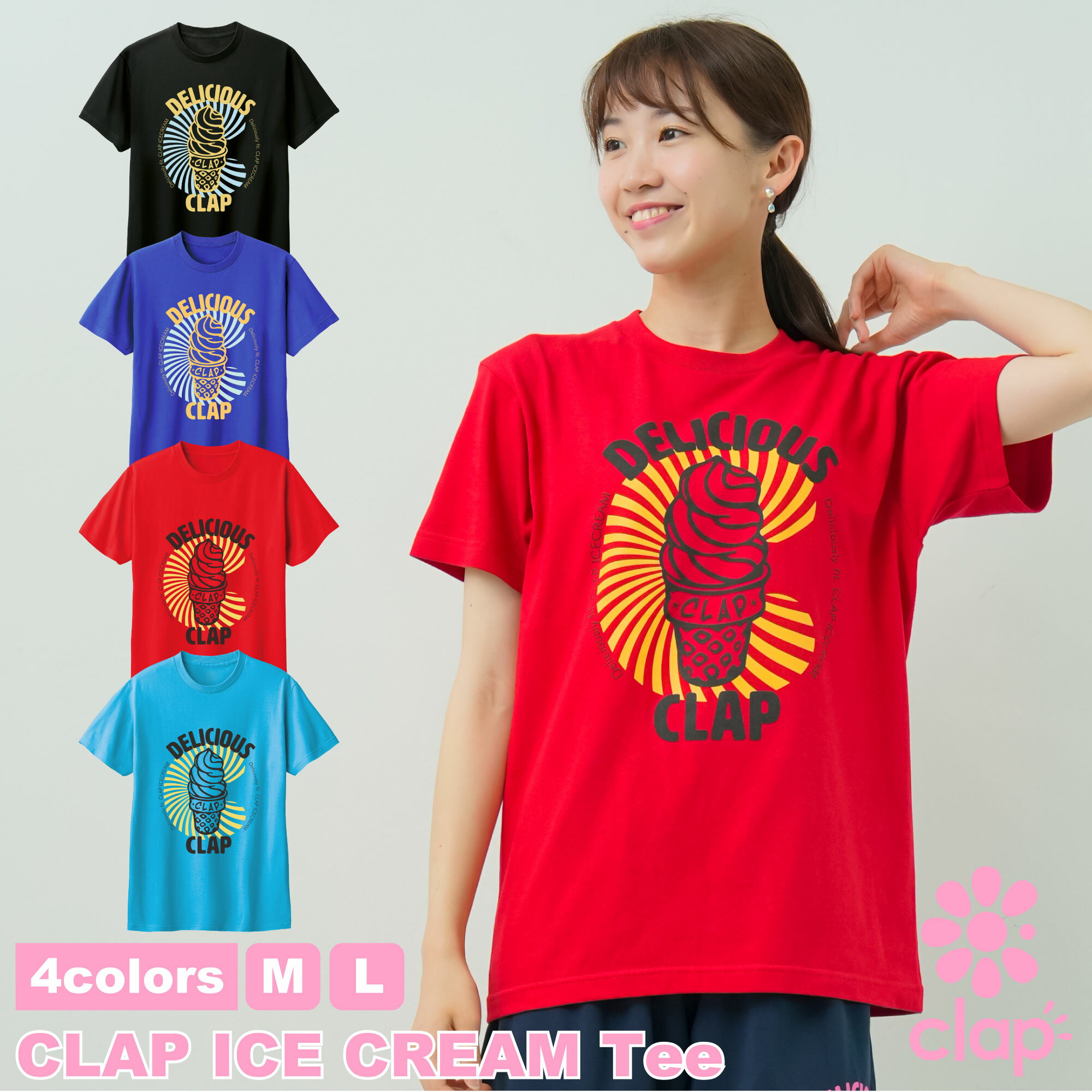 clap クラップ 4色×2サイズ CLAP ICE CREAM Tee レディース ダンス トップス Tシャツ フィットネスウェ..