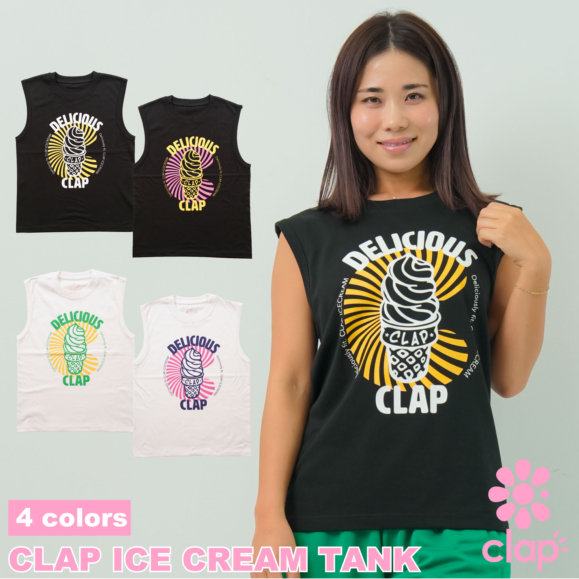 clap クラップ 4色 CLAP ICE CREAM TANK レディース ダンス トップス Tシャツ タンクトップ フィットネスウェア ダンスウェア スポーツウェア トップス ピラティスウェア ヨガウェア ソフト素材 ノースリーブ