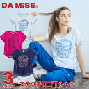 【ネコポス対応】【DA MiSS】 ダミス【全3色】ステッチロゴTシャツ フィットネス ウェア　スポーツ ウェア トレーニング ウェア レディース ダンス エアロ 即日発送 あす楽