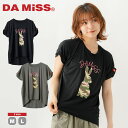 DA MiSS ダミス volume#17 全2色×2サイズ バルーンシルエットラビットTシャツ レディース トップス 半袖 damiss フィットネスウェア ダンスウェア スポーツウェア ボトムス ピラティスウェア ヨガウェア ストレッチ性 さらさら 軽い ストレッチ素材 快適 おしゃれ