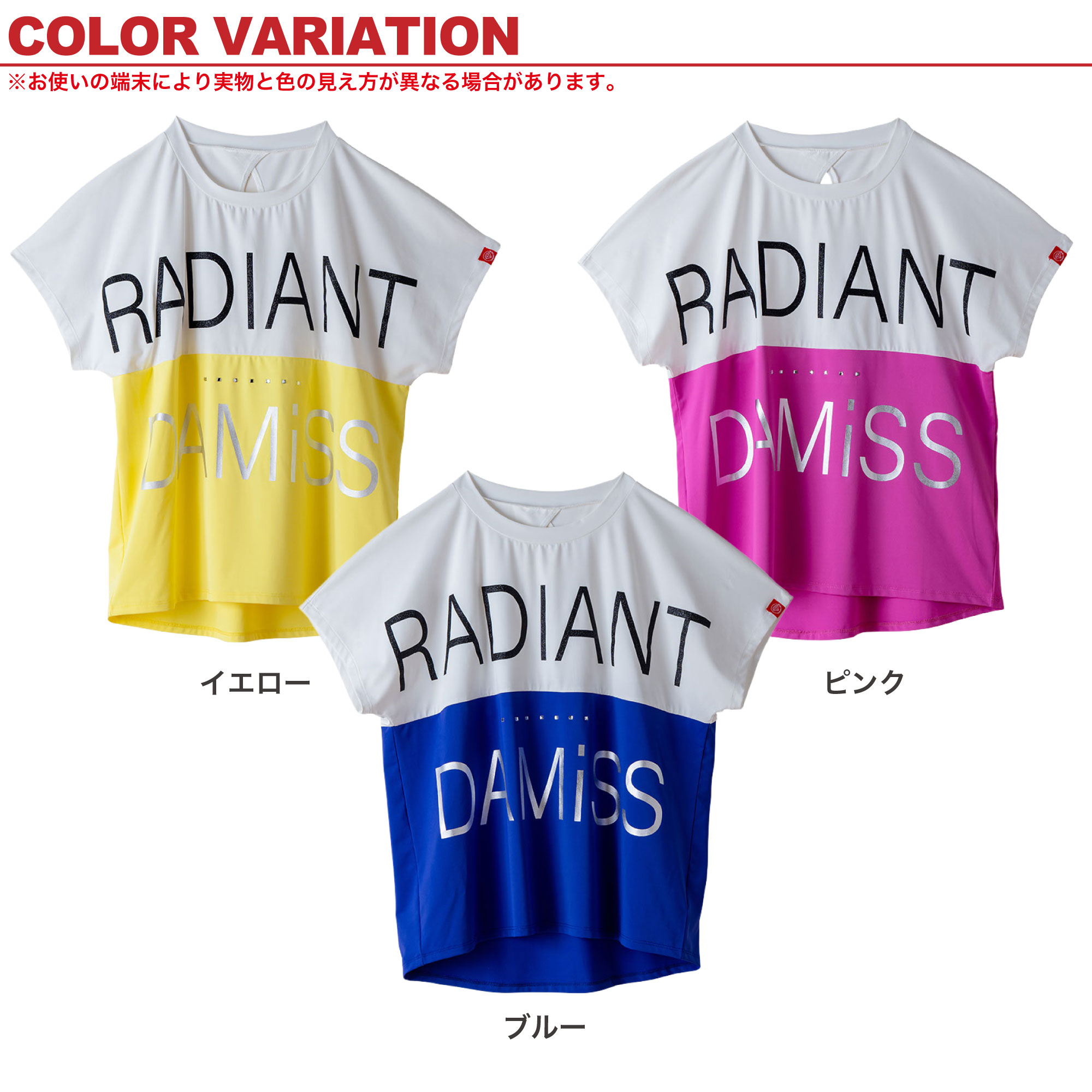 フィットネスウェア DA MiSS ダミス volume#18 全3色×2サイズ バイカラーTシャツ ...