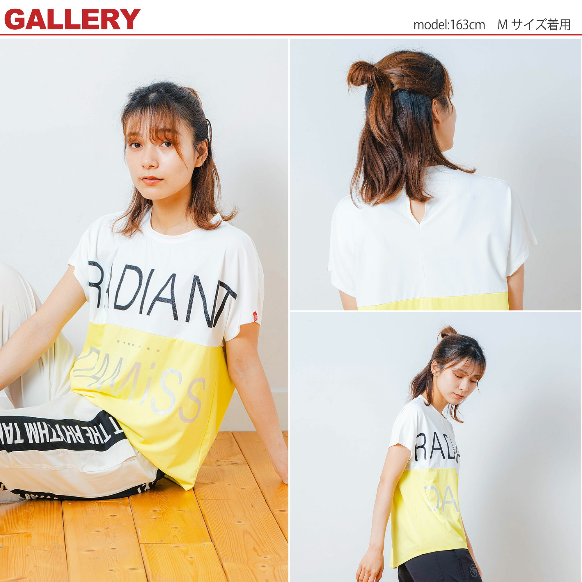フィットネスウェア DA MiSS ダミス volume#18 全3色×2サイズ バイカラーTシャツ ...
