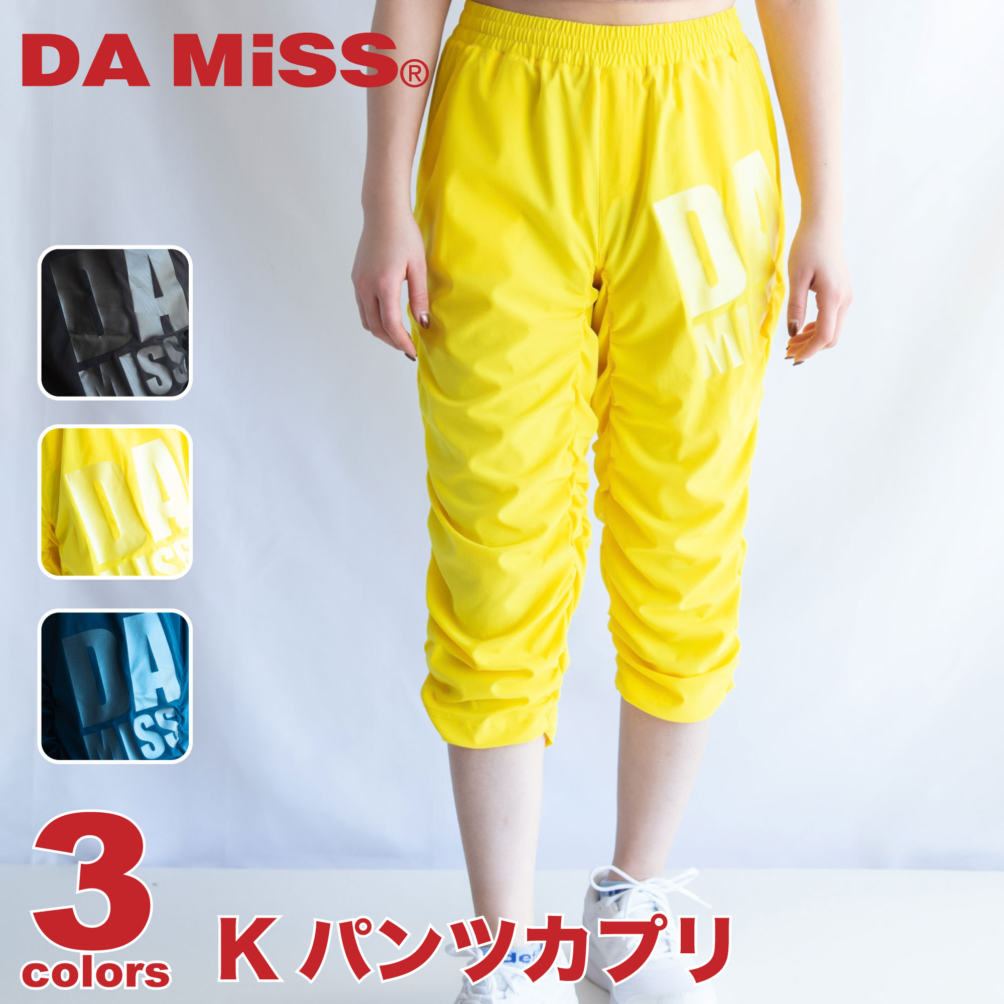 �ե��åȥͥ������� DA MiSS ���ߥ� ��3����2������ K�ѥ�ĥ��ץ� ���ݡ��� ������ �ȥ졼�˥� ������ ��ǥ����� ���� ������ ¨��ȯ��