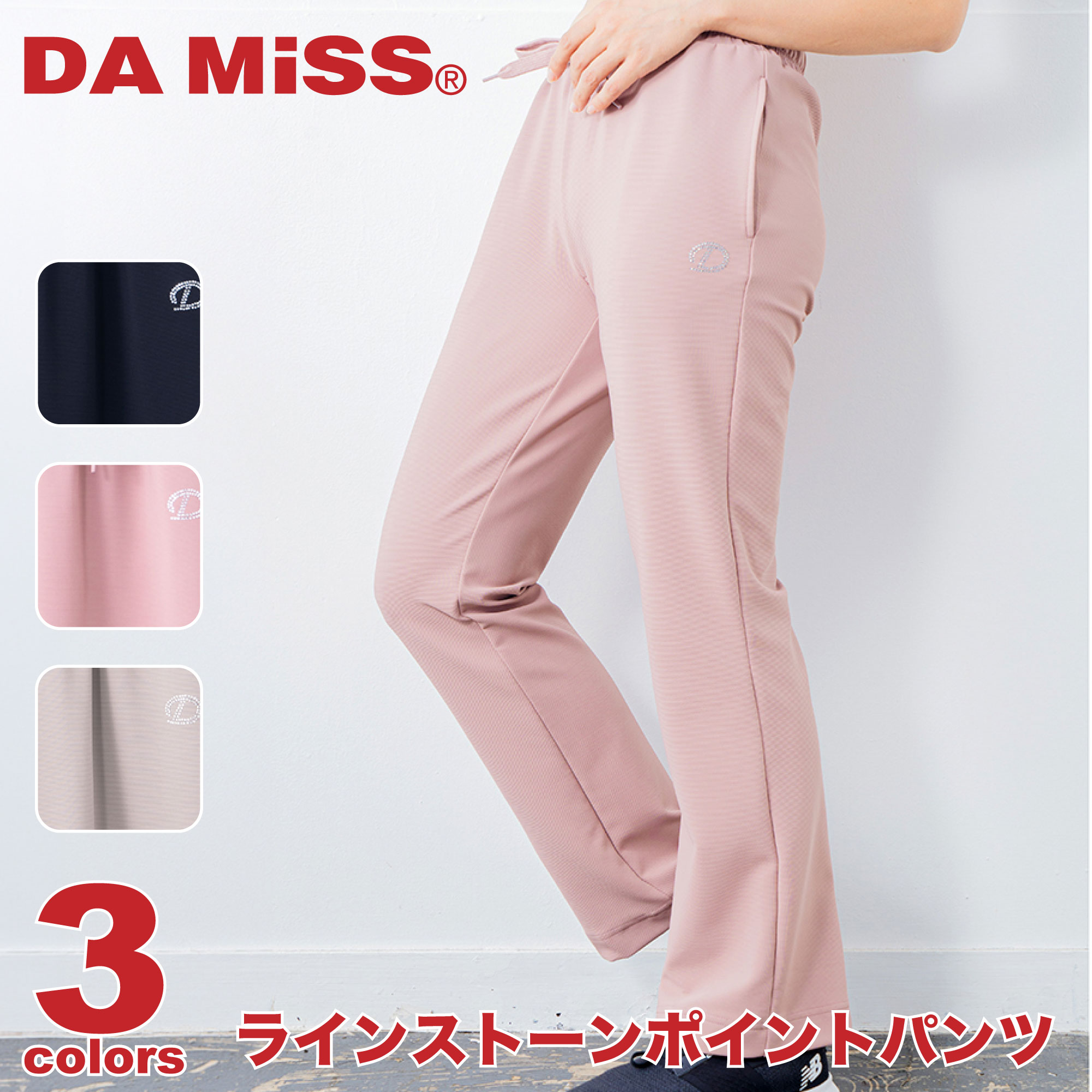 【送料無料】MJDIVA レオパード柄サイドメッシュ美尻レギンスGY【即日配送！】筋トレ女子必見！超美尻 BOOTY美尻美脚レギンスSNSで話題 桃尻筋トレ女子 インスタ映え ビキニ FITNESSBIKINI コンテスト ZUMBA レスミルズ