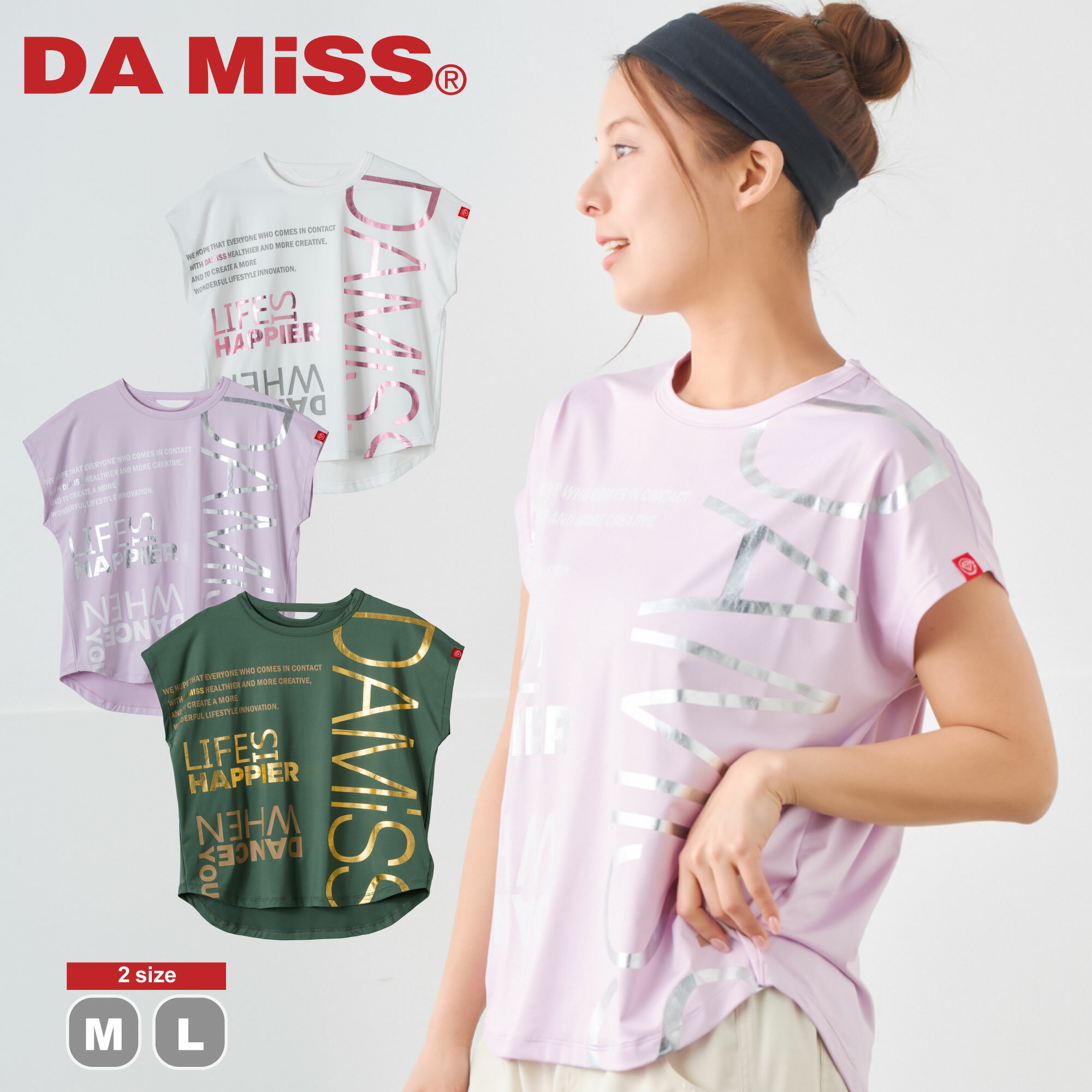 DA MiSS ダミス 全3色×2サイズ タイポグラフィTシャツ レディース トップス 半袖 damiss volume#17 フィットネスウェア ダンスウェア スポーツウェア ボトムス ピラティスウェア ヨガウェア ストレッチ性 さらさら 軽い ムレ軽減 快適 おしゃれ