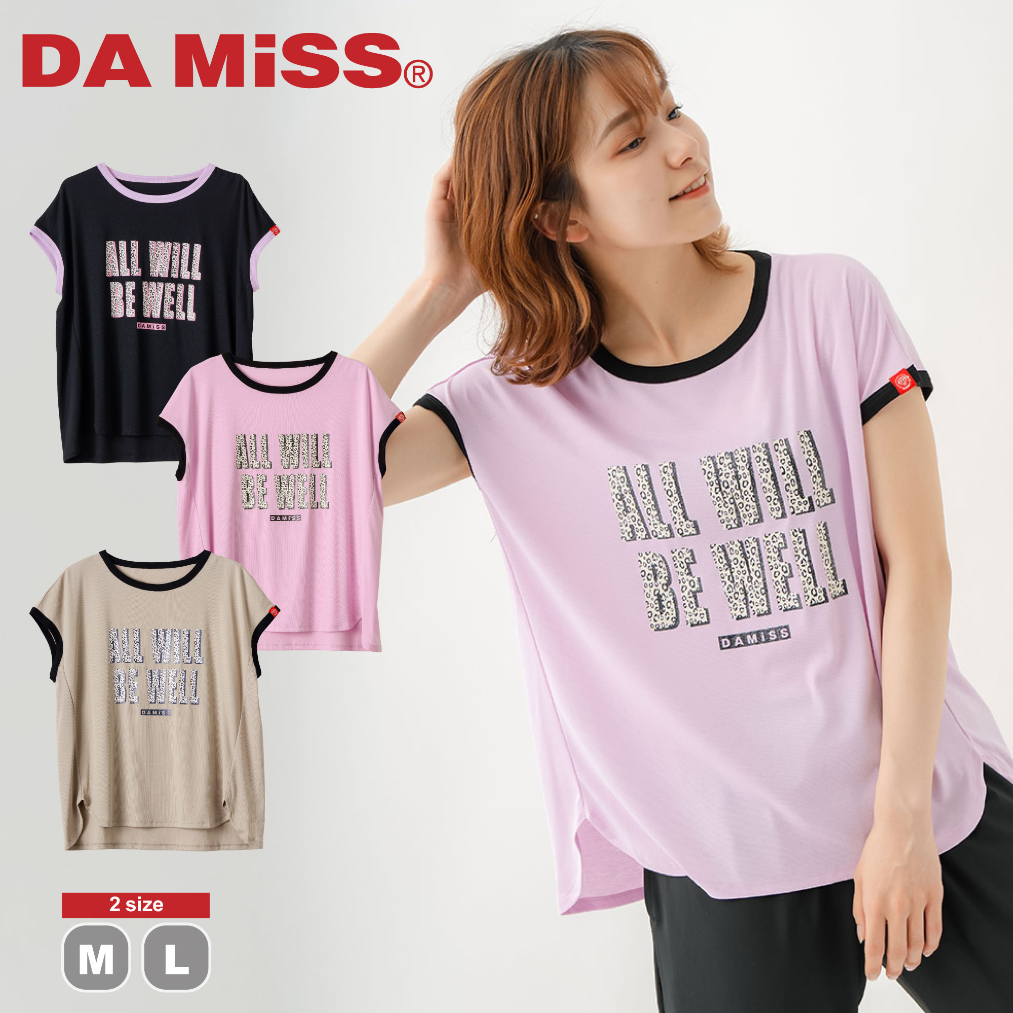 DA MiSS ダミス volume#17 全3色×2サイズ テンセルリンガーTシャツ レディース トップス 半袖 damiss フィットネスウェア ダンスウェア スポーツウェア ボトムス ピラティスウェア ヨガウェア ストレッチ性 さらさら 軽い ストレッチ素材 快適 おしゃれ