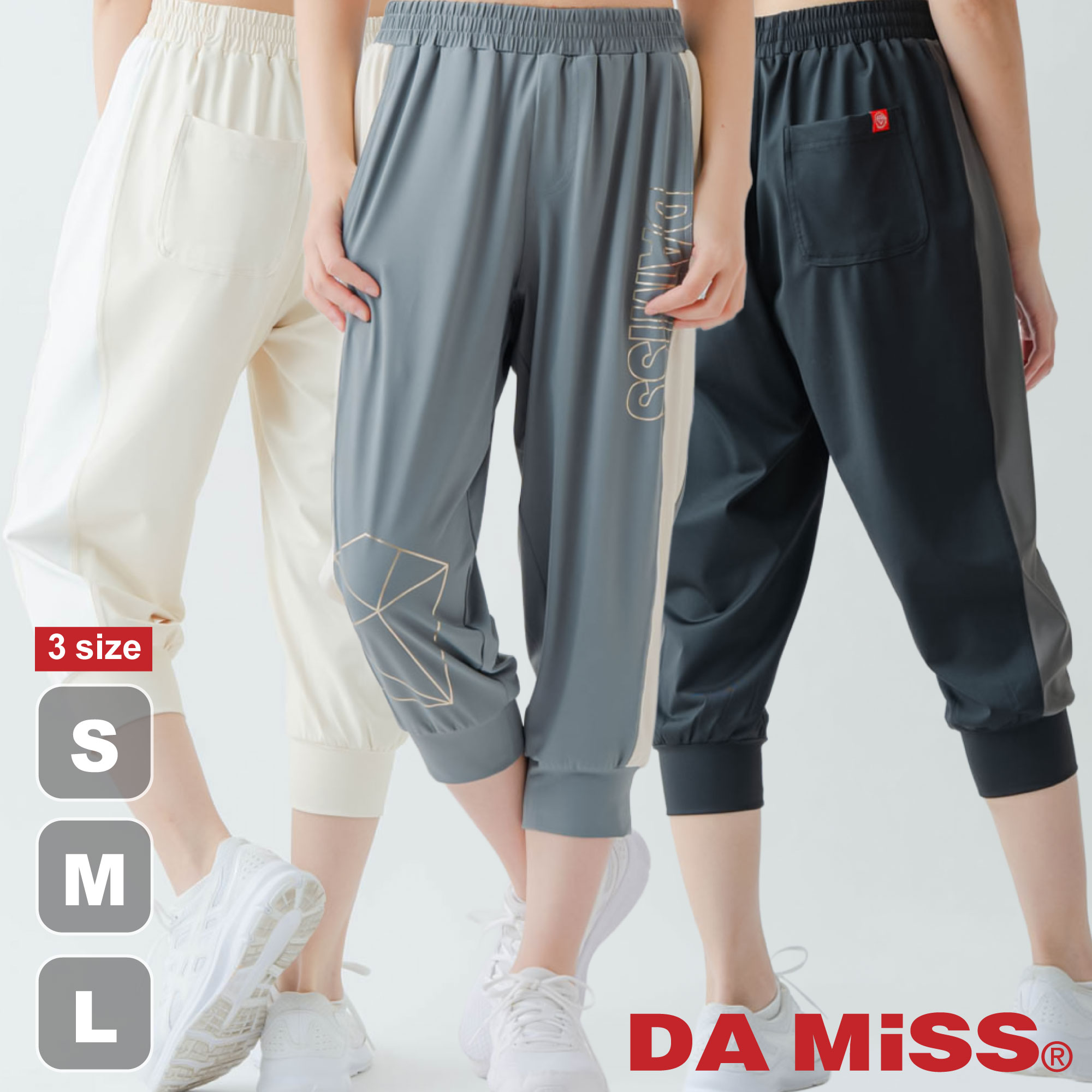 フィットネスウェア レディース DA MiSS ダミス 【全3色×3サイズ】 ラインロゴカプリパンツ ボトムス パンツ damiss volume#20 ダンスウェア スポーツウェア ボトムス ピラティスウェア ヨガウェア さらさら ストレッチ ムレ軽減 快適 速乾
