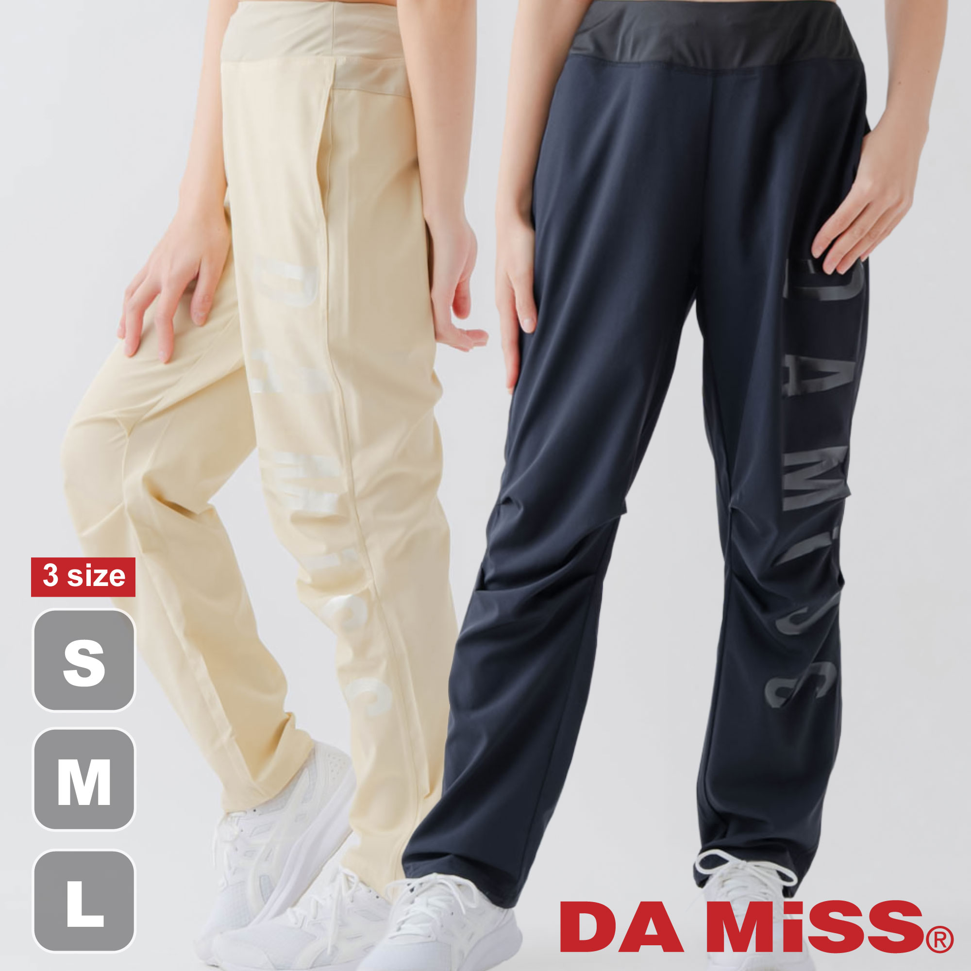DAMISS  ロングパンツ 楽天市場】フィットネスウェア DA MiSS ダミス 全3色×2サイズ