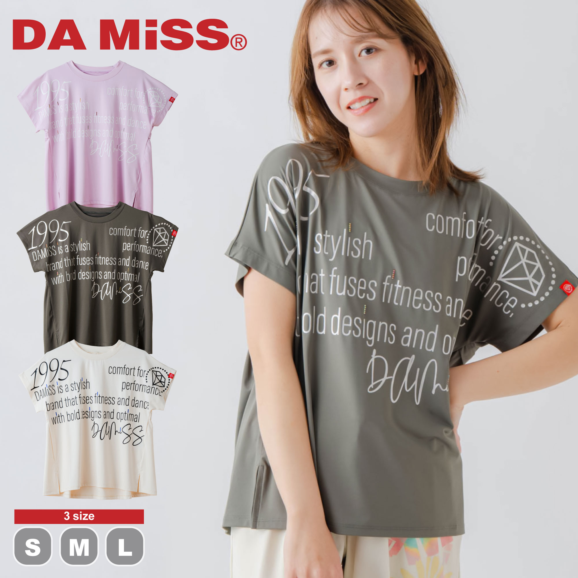 フィットネスウェア レディース DA MiSS ダミス 【全3色×3サイズ】 バックフレアヘムTシャツ トップス 半袖 ドルマン damiss volume#20 ダンスウェア スポーツウェア ピラティスウェア ヨガウェア さらさら 軽い ストレッチ素材 快適 速乾