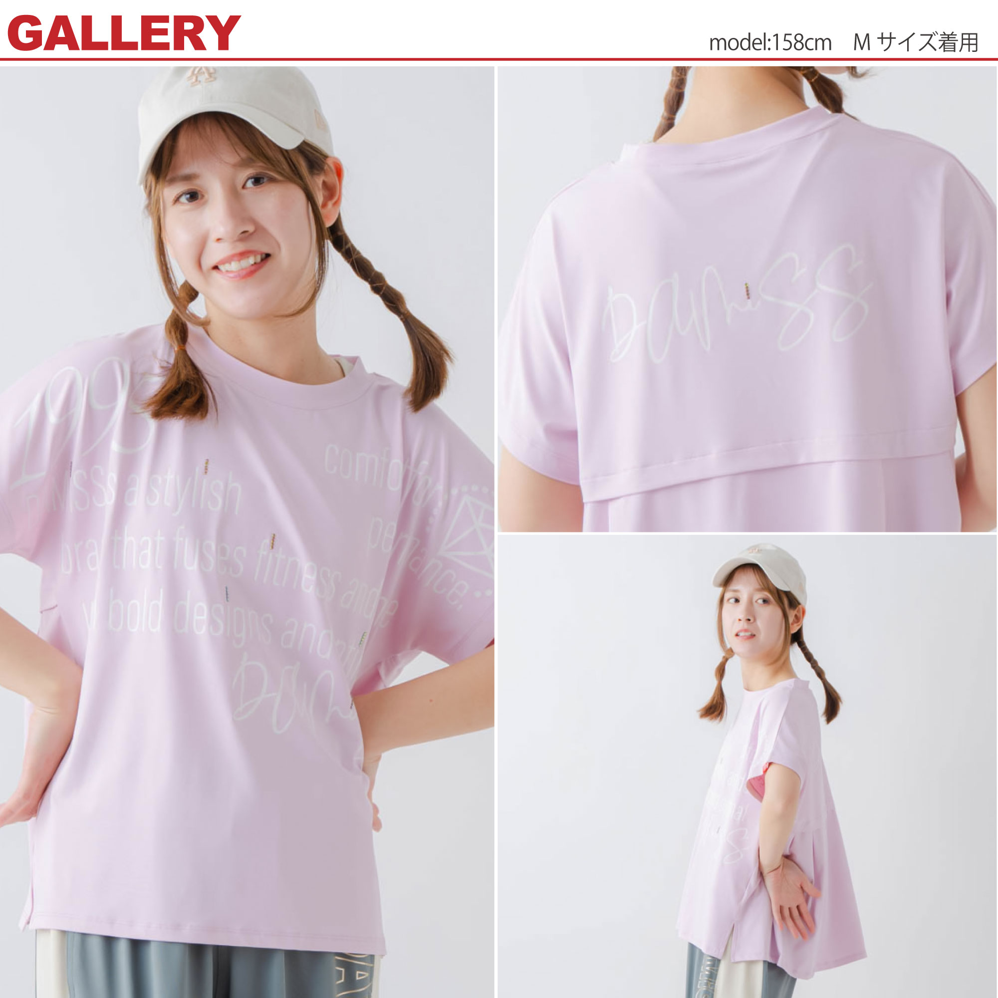 フィットネスウェア レディース DA MiSS ダミス 【全3色×3サイズ】 バックフレアヘムTシャツ トップス 半袖 ドルマン damiss volume#20 ダンスウェア スポーツウェア ピラティスウェア ヨガウェア さらさら 軽い ストレッチ素材 快適 速乾 3