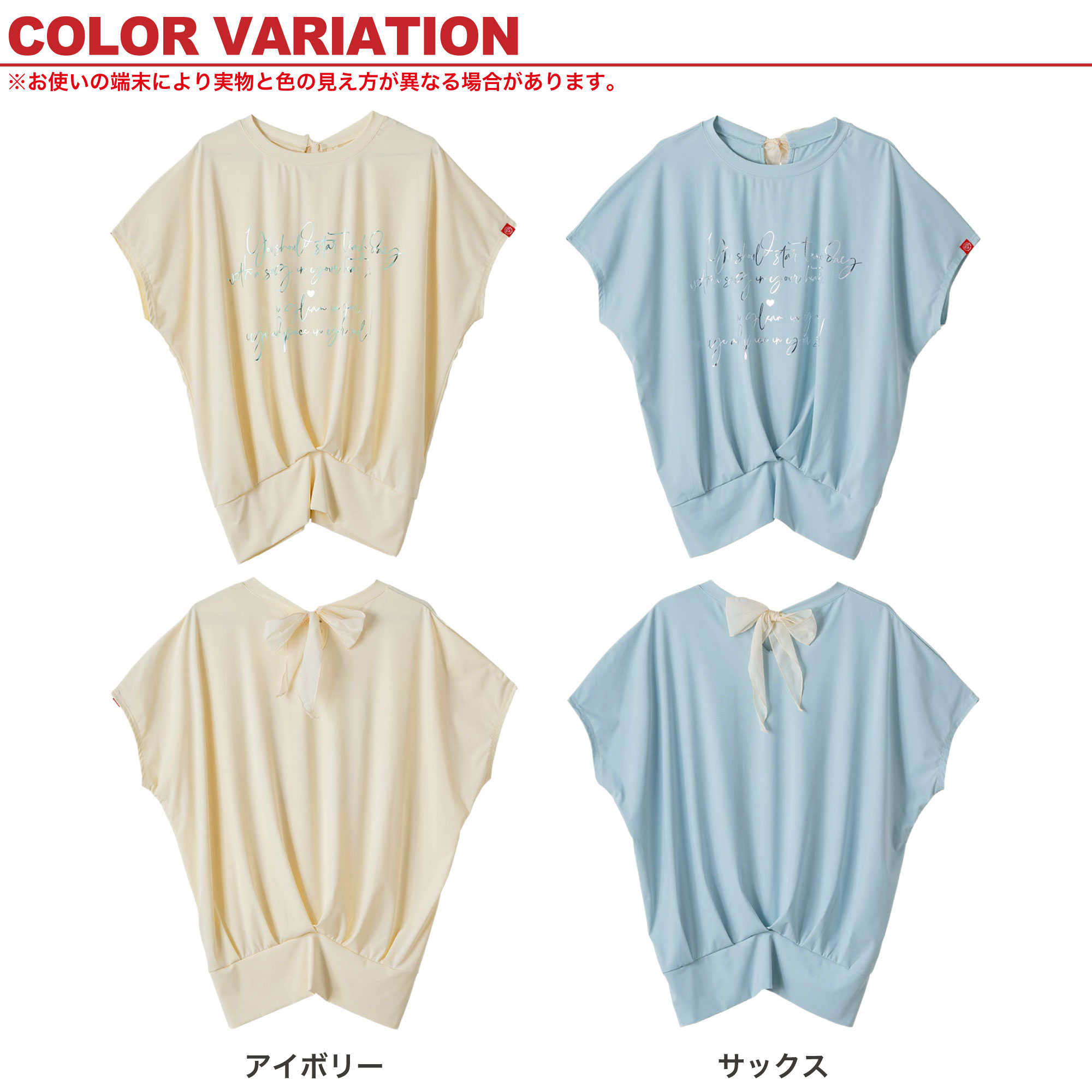 フィットネスウェア レディース DA MiSS ダミス 【全2色】 バックリボンスプリクト...
