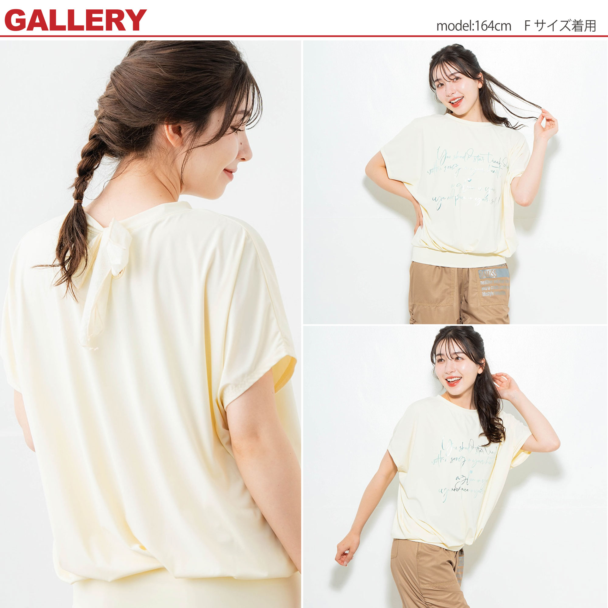 フィットネスウェア レディース DA MiSS ダミス 【全2色】 バックリボンスプリクト...