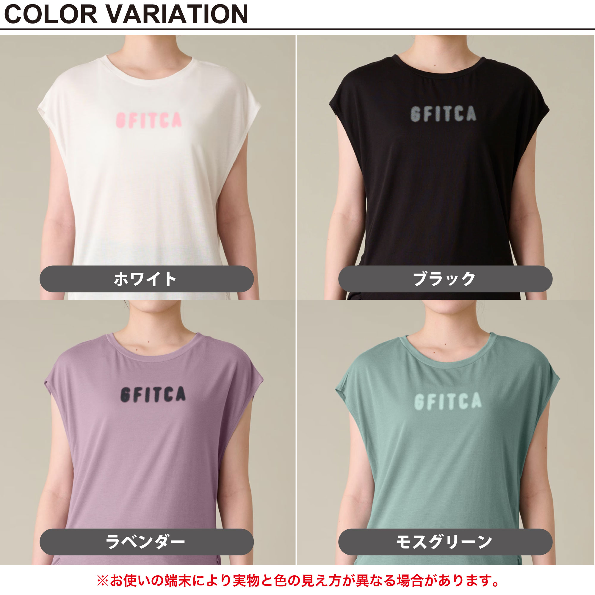 SALE G-FIT ジーフィット 4色×2サイズ フレンチスリーブトップ レディース ダンス エアロ トップス フレンチ袖 ストレッチ レーヨン 即日発送 吸汗速乾 ストレッチ 体型カバー ヨガ フィットネス ジム 春夏