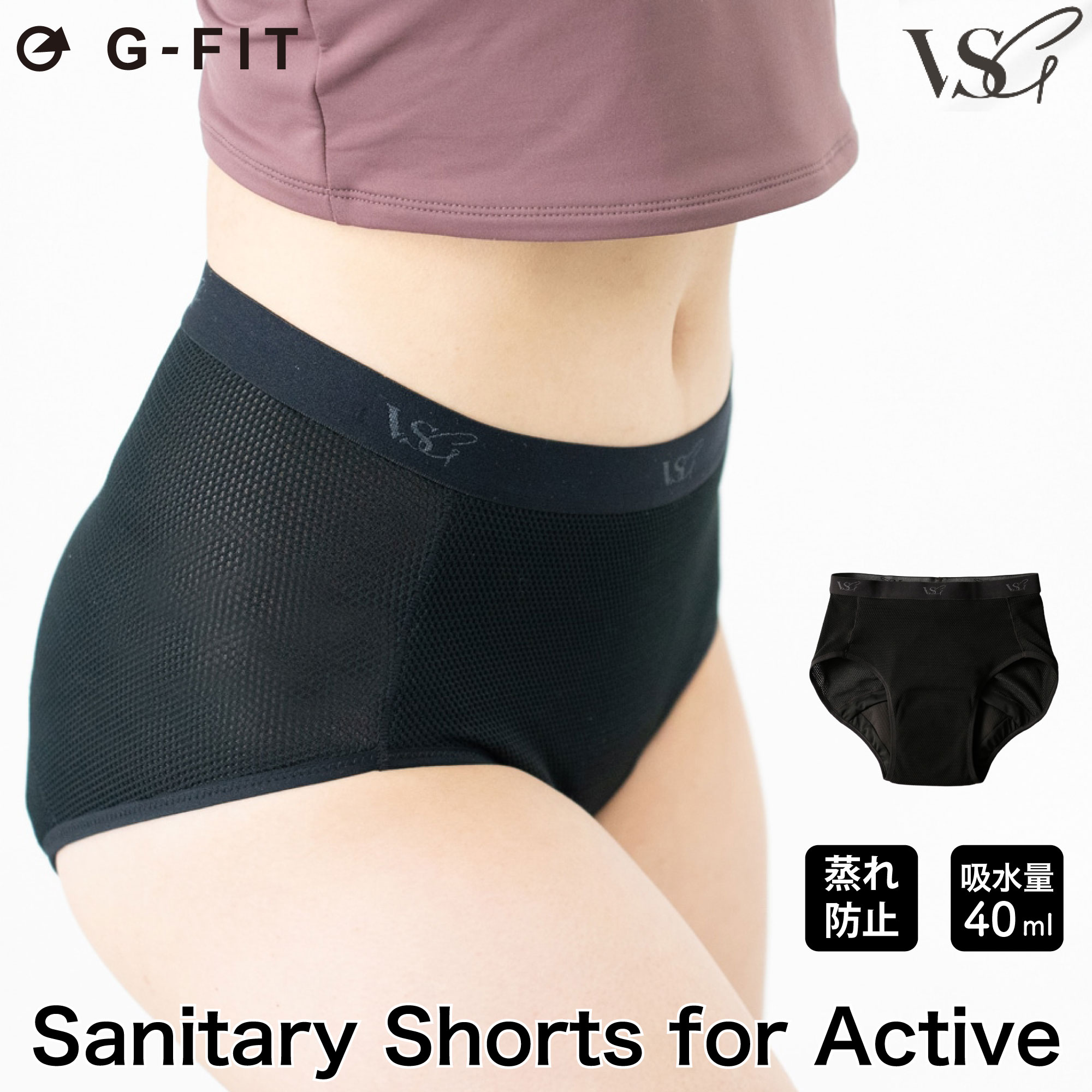 G-FIT [VSG] Sanitary Shorts for Active 吸水ショーツ 3サイズ フェムテックウェア ベーシックタイプ ..