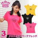 HEROINE ヒロイン 全3色 クロスカットワークフレンチ フィットネス ウェア トレーニング スポーツ レディース ダンス エアロ スタジオ ZUMBAなどのダンスにぴったり 即日発送 バリ製