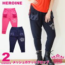 HEROINE ヒロイン 全2色 メッシュポケットクロップ フィットネス ウェア トレーニング スポーツ レディース レーヨン ダンス エアロ スタジオ ZUMBAなどのダンスにぴったり 即日発送 バリ製