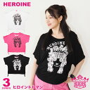HEROINE ヒロイン 全3色 ヒロインドルマン フィットネスウェア トレーニング スポーツ レディース レーヨン ダンス エアロ スタジオ 美シルエット ZUMBAなどのダンスにぴったり 即日発送 バリ製