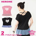 HEROINE ヒロイン 全2色 フリルメッシュフレンチ フィットネスウェア トレーニング スポーツ レディース レーヨン ダンス エアロ スタジオ 美シルエッ...