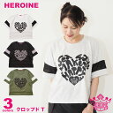 HEROINE ヒロイン 全3色 クロップドT フィットネスウェア トレーニング スポーツ レディース コットン ダンス エアロ スタジオ 美シルエット ZUMBAなどのダンスにぴったり 即日発送 バリ製