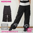 HEROINE ヒロイン スマイルワイドパンツ フィットネスウェア トレーニング スポーツ レディース ダンス エアロ スタジオ 美シルエット ZUMBAなどのダンスにぴったり 即日発送 バリ製