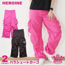 HEROINE ヒロイン 全2色 パラシュートカーゴ フィットネスウェア トレーニング スポーツ レディース ダンス エアロ スタジオ 美シルエット ZUMBAなどのダンスにぴったり 即日発送 バリ製