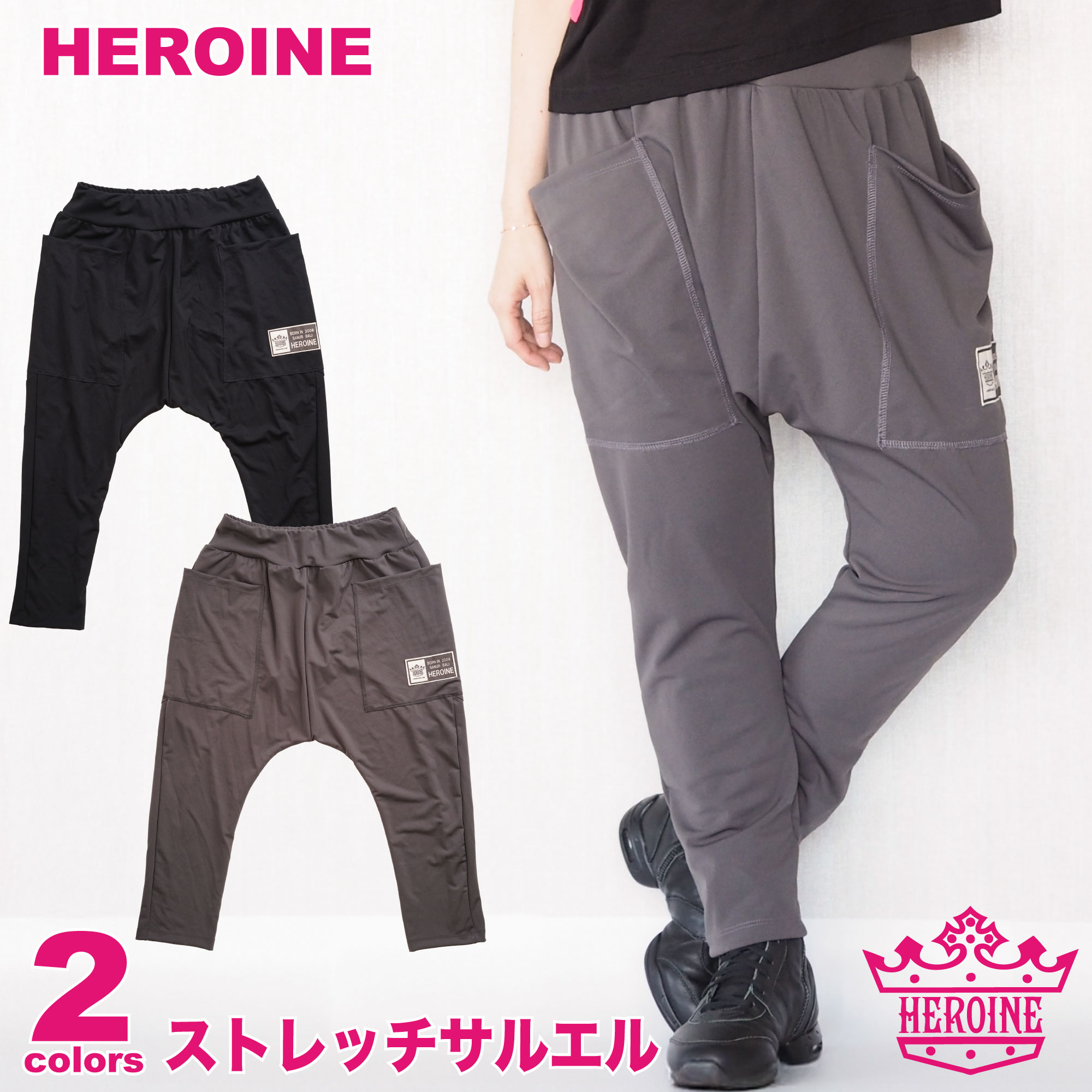 Pants - フィットネスウェア レディース 【HEROINE】 ヒロイン 【全2色】ストレッチサルエル ジムウェア ストレッチ スポーツ ダンス エアロ スタジオ 美シルエット ラテンダンス ZUMBAなどのダンスにおすすめ 即日発送 バリ製